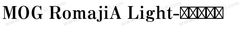 MOG RomajiA Light字体转换